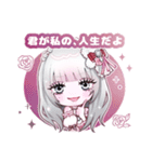 AVAM（アベアム）2（個別スタンプ：3）