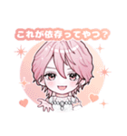 AVAM（アベアム）2（個別スタンプ：9）