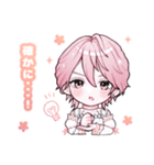AVAM（アベアム）2（個別スタンプ：10）