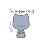 もっちりしたねこさん（個別スタンプ：7）
