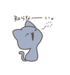 もっちりしたねこさん（個別スタンプ：13）