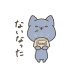 もっちりしたねこさん（個別スタンプ：17）