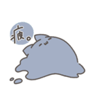 もっちりしたねこさん（個別スタンプ：21）