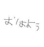 適当字スタンプ（個別スタンプ：1）
