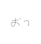適当字スタンプ（個別スタンプ：4）