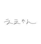 適当字スタンプ（個別スタンプ：7）