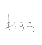 適当字スタンプ（個別スタンプ：8）