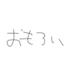適当字スタンプ（個別スタンプ：9）