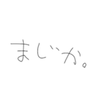 適当字スタンプ（個別スタンプ：10）