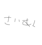適当字スタンプ（個別スタンプ：15）