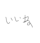 適当字スタンプ（個別スタンプ：16）