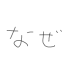適当字スタンプ（個別スタンプ：19）