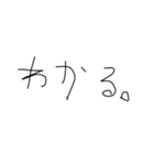 適当字スタンプ（個別スタンプ：20）