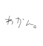 適当字スタンプ（個別スタンプ：21）