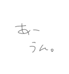 適当字スタンプ（個別スタンプ：22）