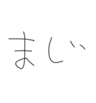 適当字スタンプ（個別スタンプ：25）