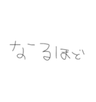 適当字スタンプ（個別スタンプ：26）