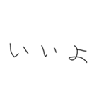 適当字スタンプ（個別スタンプ：27）