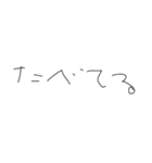 適当字スタンプ（個別スタンプ：28）