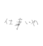 適当字スタンプ（個別スタンプ：30）