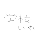 適当字スタンプ（個別スタンプ：31）