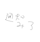 適当字スタンプ（個別スタンプ：32）