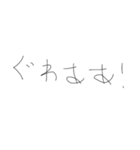 適当字スタンプ（個別スタンプ：36）