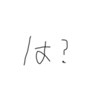 適当字スタンプ（個別スタンプ：37）