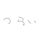 適当字スタンプ（個別スタンプ：38）