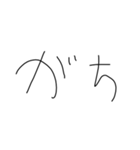 適当字スタンプ（個別スタンプ：39）