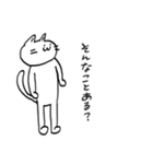 ねこ、とか＿2（個別スタンプ：1）
