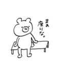ねこ、とか＿2（個別スタンプ：3）