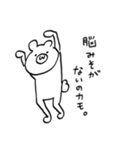 ねこ、とか＿2（個別スタンプ：4）