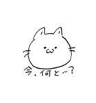 ねこ、とか＿2（個別スタンプ：11）