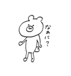 ねこ、とか＿2（個別スタンプ：16）