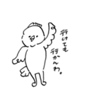 ねこ、とか＿2（個別スタンプ：18）