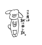 ねこ、とか＿2（個別スタンプ：20）