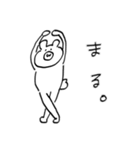 ねこ、とか＿2（個別スタンプ：21）