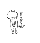 ねこ、とか＿2（個別スタンプ：24）