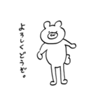ねこ、とか＿2（個別スタンプ：28）