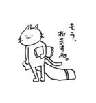 ねこ、とか＿2（個別スタンプ：29）