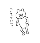 ねこ、とか＿2（個別スタンプ：38）