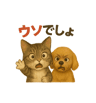 かわいい猫とコッカスパニエルの日常  1（個別スタンプ：6）