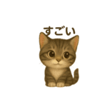 かわいい猫とコッカスパニエルの日常  1（個別スタンプ：8）