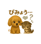 かわいい猫とコッカスパニエルの日常  1（個別スタンプ：9）