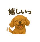 かわいい猫とコッカスパニエルの日常  1（個別スタンプ：10）