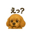 かわいい猫とコッカスパニエルの日常  1（個別スタンプ：11）
