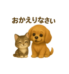 かわいい猫とコッカスパニエルの日常  1（個別スタンプ：14）
