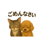かわいい猫とコッカスパニエルの日常  1（個別スタンプ：15）