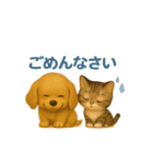 かわいい猫とコッカスパニエルの日常  1（個別スタンプ：19）